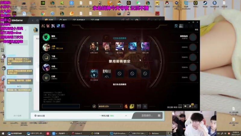 【2021-11-27 23点场】南波儿大魔王丶：南波儿：试训员王者局展示！