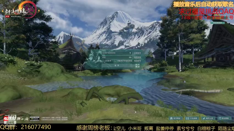 【2021-11-26 19点场】夏小花六：玩下奶秀，然后秃霸药