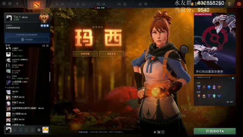 【2021-11-27 20点场】Tzyyyy丶：【Tzy】冲1W分！！