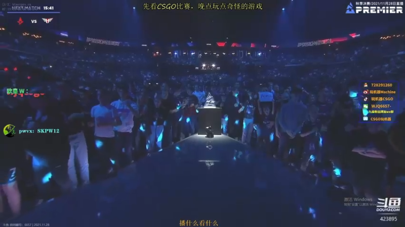 【2021-11-28 03点场】sy是个萌妹：看看比赛，打打fps~