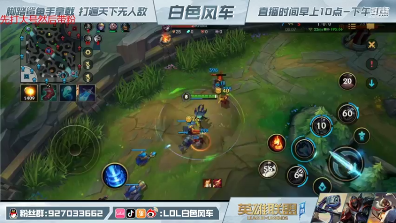【2021-11-28 11点场】白色风车丶丶丶丶：王者800点9000分小鱼人 小号带粉