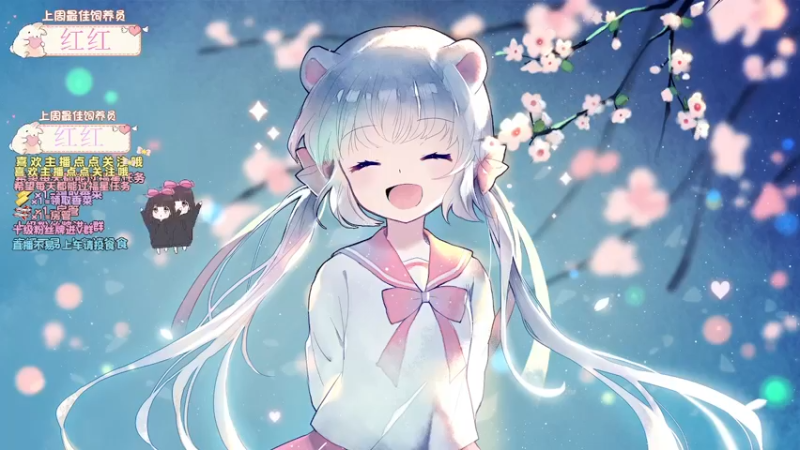 【2021-11-26 18点场】揪一口香菜：【小奶团】小奶团，加油！！