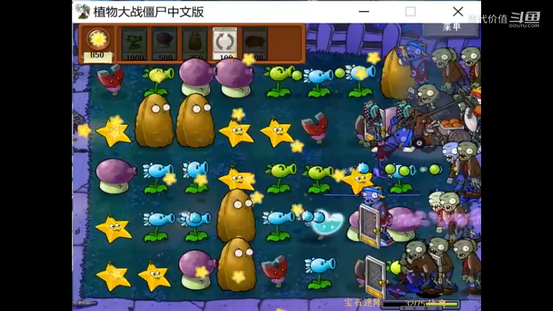 热门手机休闲小游戏 (1368)