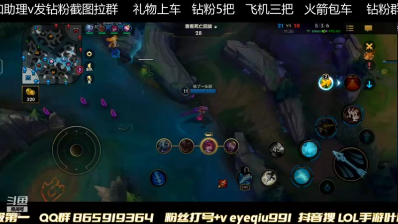 【2021-11-27 13点场】Ay叶秋：宗师局 鱼塘局乱杀