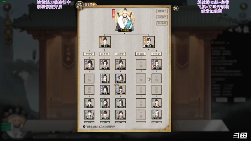 【2021-11-27 00点场】主播老面：鬼谷八荒，我又来了