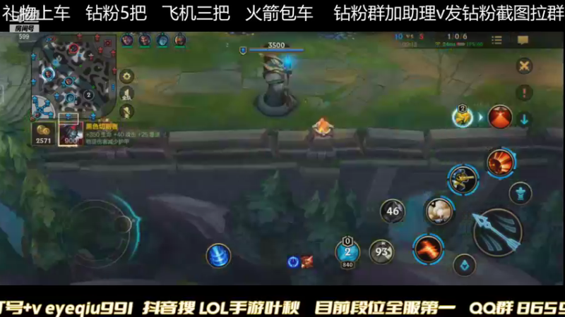 【2021-11-27 23点场】Ay叶秋：宗师局 鱼塘局乱杀
