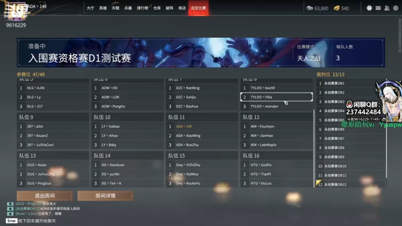 【2021-11-27 15点场】T149丶：猛练自然强 9616229