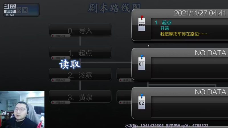 【2021-11-28 00点场】驴酱的冯雨大王：冯雨大王：欢乐时光已经开始了！