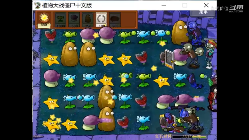 热门手机休闲小游戏 (1095)