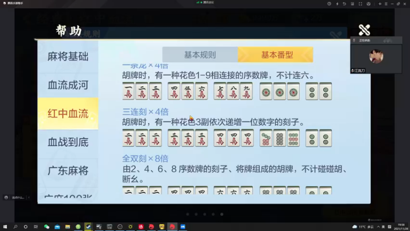 【2021-11-28 19点场】陈死狗cnh：钻粉狂欢卡！你知道高人在此嘛？