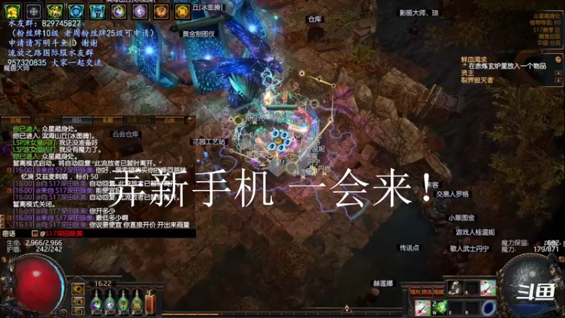 【2021-11-26 16点场】沫皇会一直陪着周淑怡：国服做大伤弓咯！！！