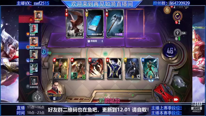 【2021-11-28 14点场】再見如漪：串串乐 太快乐了