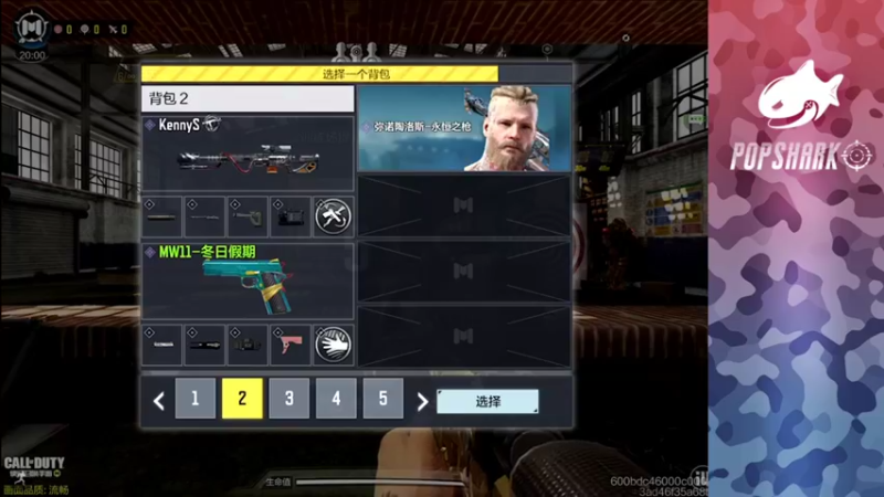 【2021-11-28 14点场】皮皮鲨FPS：馒头：切刀狙康复训练