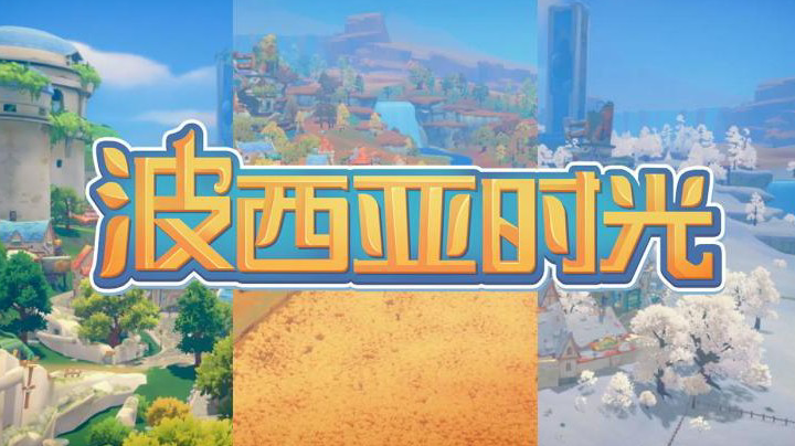 随便挖下矿吧。