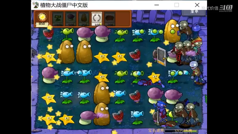 热门手机休闲小游戏 (1157)