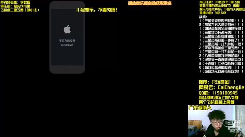 【2021-11-28 09点场】不太纯洁的Ccj：赏金猎人ccj！！！！