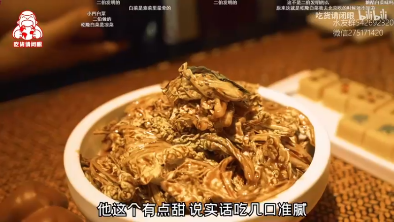 【2021-11-28 08点场】小粥泥浆：关键词：地表最强哈斯卡!!!