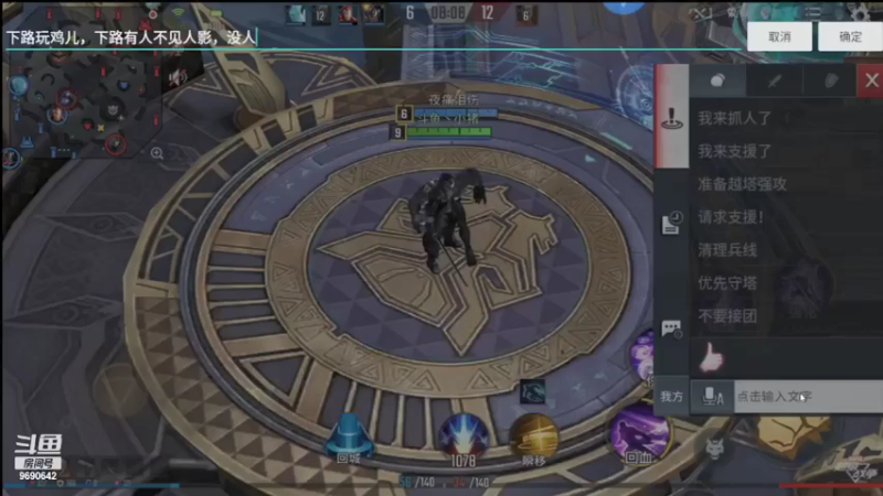 【2021-11-26 22点场】GF丶社会硬茬子：防守进攻啥不行，送出第一名