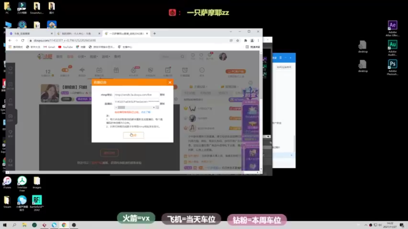 【2021-11-27 14点场】一只萨摩耶zz：【御姐音】只能换电脑能解决了