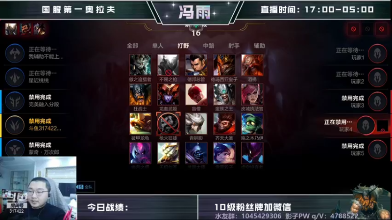 【2021-11-27 22点场】驴酱的冯雨大王：冯雨大王：欢乐时光已经开始了！