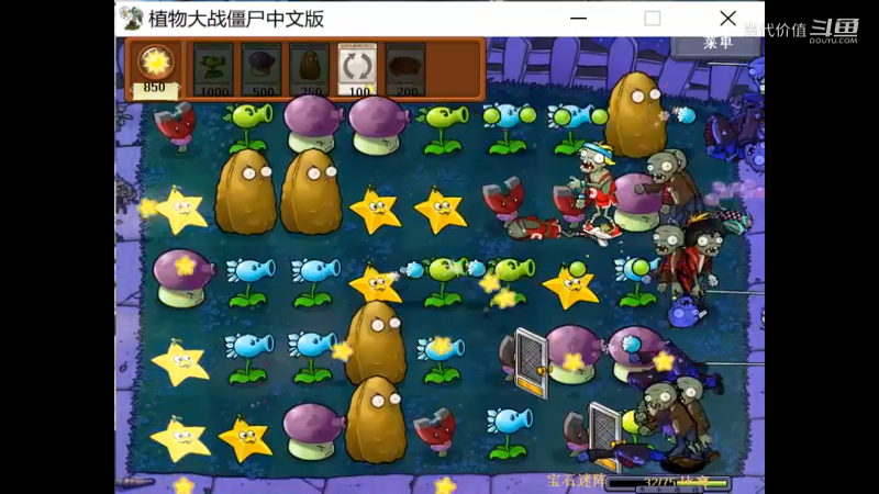 热门手机休闲小游戏 (1366)
