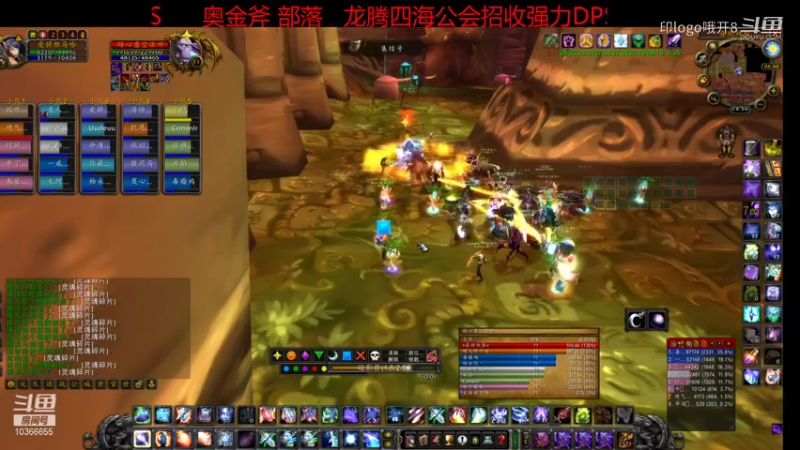 【魔兽怀旧服】印logo哦开8的精彩时刻 20211126 14点场