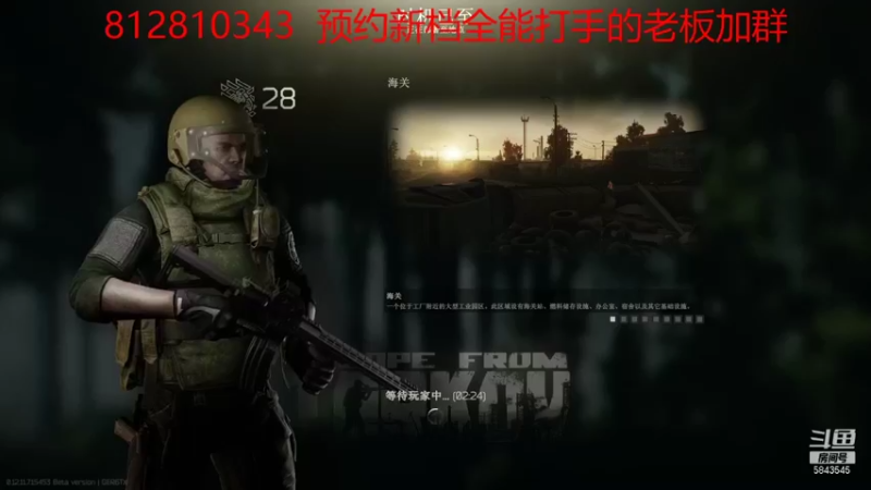 【2021-11-26 20点场】烟嘴wy：职业全能打手