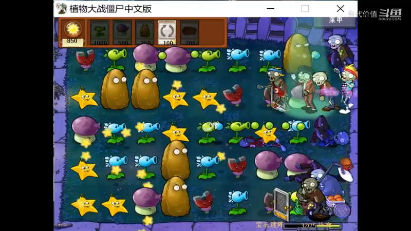 热门手机休闲小游戏 (1038)