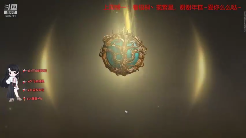 【2021-11-27 18点场】Qf小冷子丶：我的胡桃脸你爱了么~