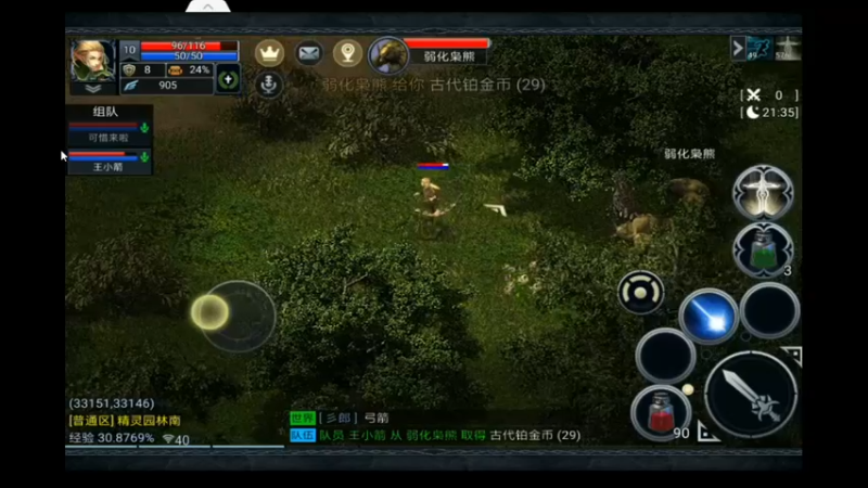 【2021-11-18 23点场】Teon快乐的小明：伊丁天堂点卡版-测试服