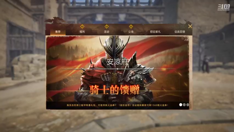 【2021-11-26 08点场】那路托丶：匈牙利喜加强！