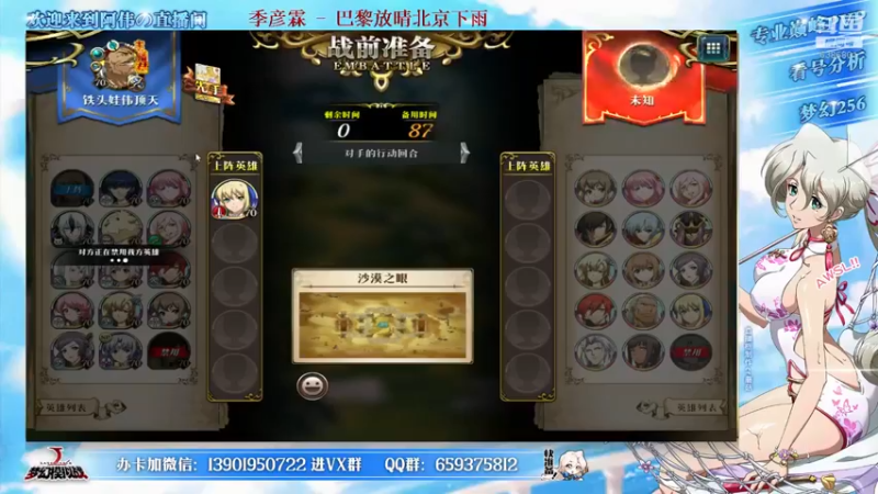 【2021-11-27 17点场】炎帝欧光：又是被暴打挨揍的一天~