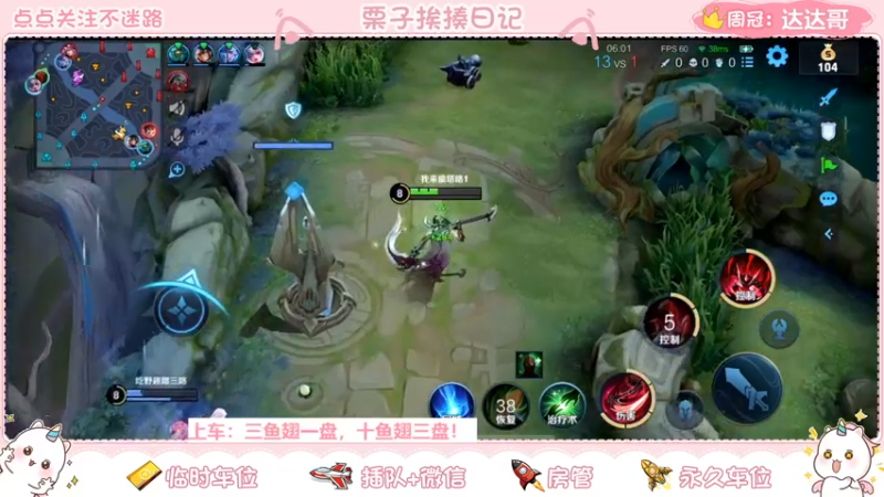 【2021-11-27 23点场】栗子说：【栗子说】补时长
