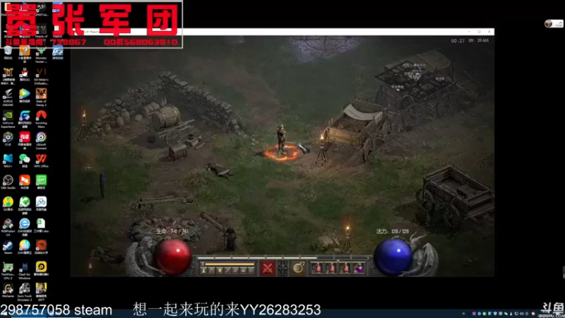 【2021-11-26 09点场】嚣张的月亮：没游戏娱乐之暗黑重置版