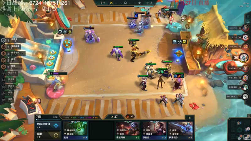 【2021-11-28 02点场】初音未来灰飞：1100分不上第一不下播！！