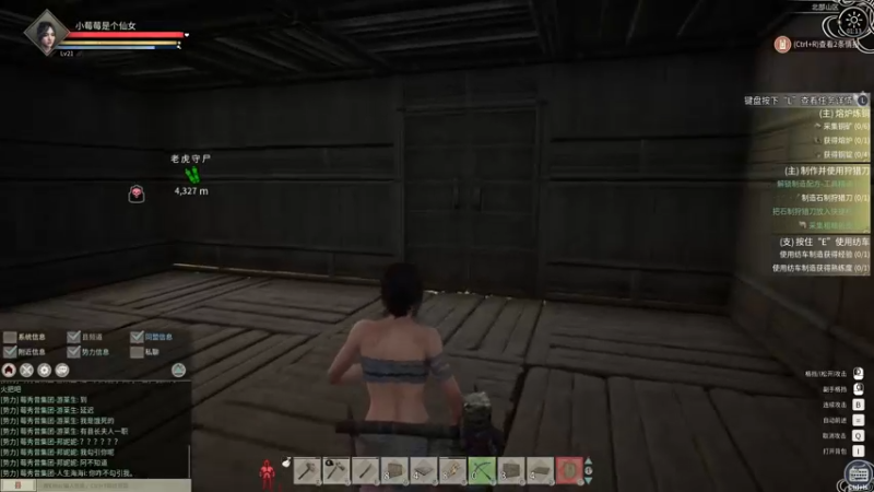 【2021-11-28 01点场】就是草莓酱吖：平平无奇小草莓~~~~