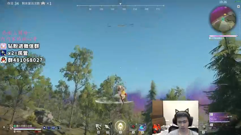 【2021-11-28 02点场】格洛莉娅S：单人三排 冲冲冲！