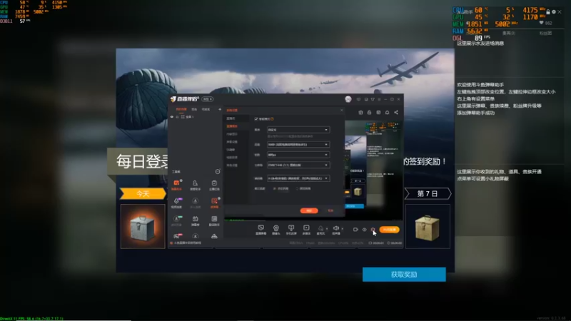 【2021-11-28 19点场】哈哈DONE：进来看我挨打，RTX3090都救不了我