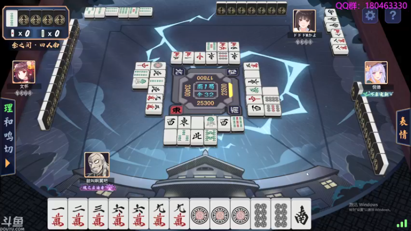 【2021-11-24 01点场】就叫啊翼吧：啊翼：陪你度过每一个无聊的夜