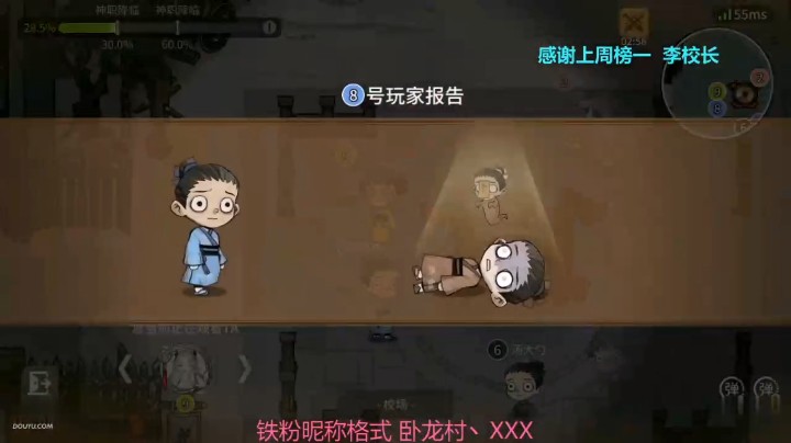 校长教你快速叫停法，等一下！
