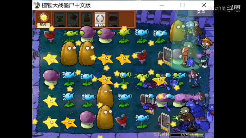 热门手机休闲小游戏 (1286)