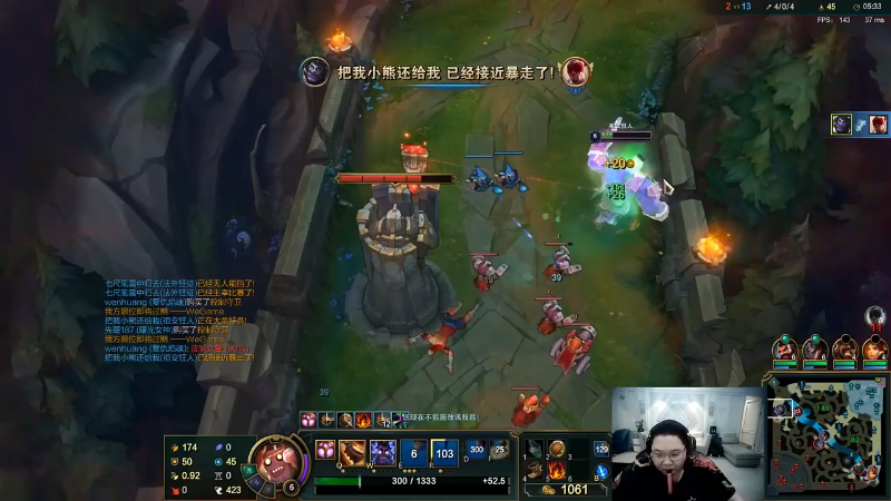 【英雄联盟】即将拥有人鱼线的PDD的精彩时刻 20211128 12点场