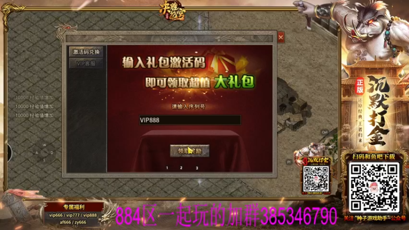 【2021-11-28 10点场】东北乱炖：今天是直播a