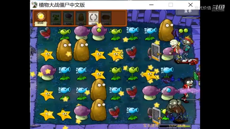 热门手机休闲小游戏 (1109)