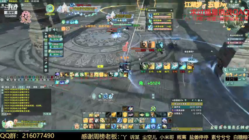 【2021-11-28 16点场】夏小花六：奶秀加少林散排