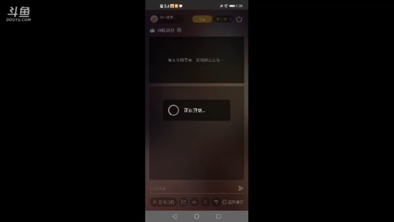 【2021-11-25 21点场】刘公岛皮皮龟：欢迎到皮皮龟直播间