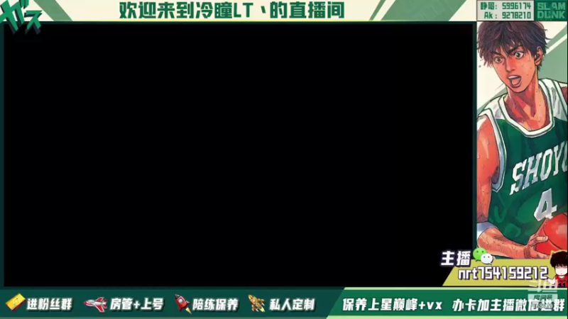 【2021-11-25 16点场】冷瞳LT丶：菜就要多练！勤奋！