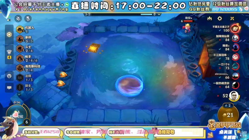 【2021-11-23 22点场】恰饭丶MXX：S1.5首个千分王者，神将天花板