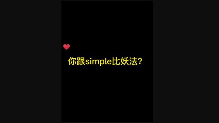 老板给四个代练秀了一波腰法
