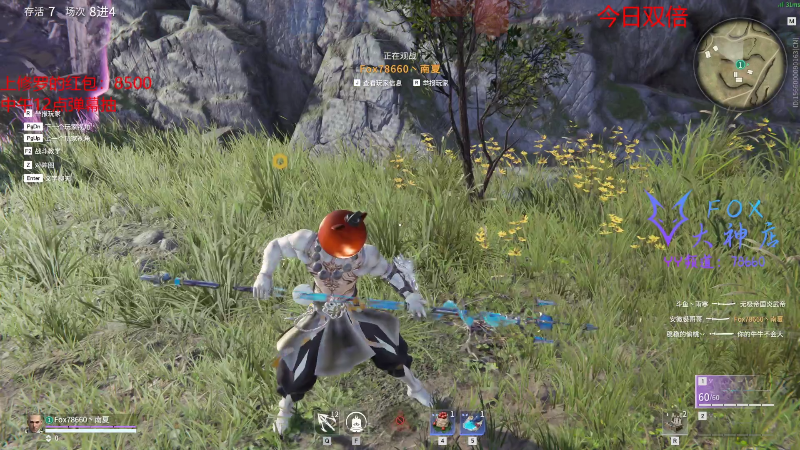 【永劫无间】狐狸不太Sao的精彩时刻 20211128 10点场